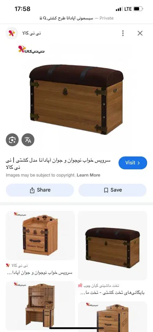 سرویس خواب نوجوان و جوان آبادانا(مدل طرح کشتی)|تخت و سرویس خواب|اصفهان, کوی امیریه|دیوار