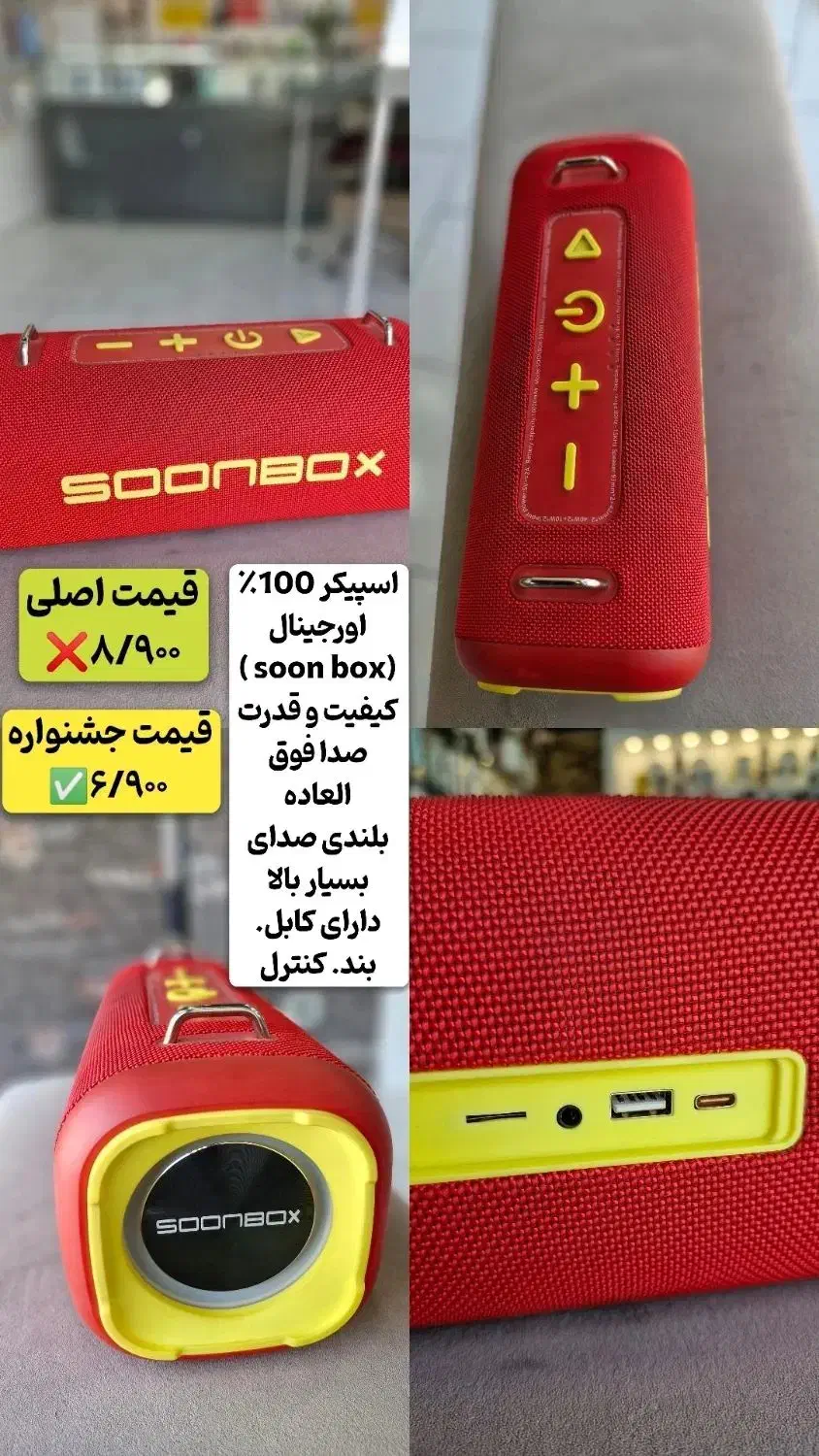 لوازم جانبی  اقساط بدون پیش پرداخت (بدون کارمزد )|لوازم جانبی موبایل و تبلت|سمنان, |دیوار