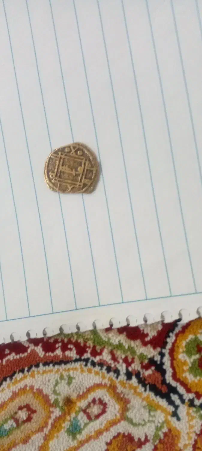 فروش سکه قدیمی معاوضه باتابلو دست بافت|جواهرات|تایباد, |دیوار