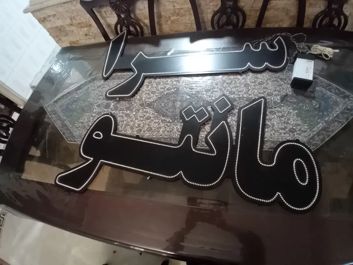 یک عدد تابلو نئون، ال ایی دی مناسب برای مانتو سرا|لامپ و چراغ|رباطکریم, رباطکریم|دیوار