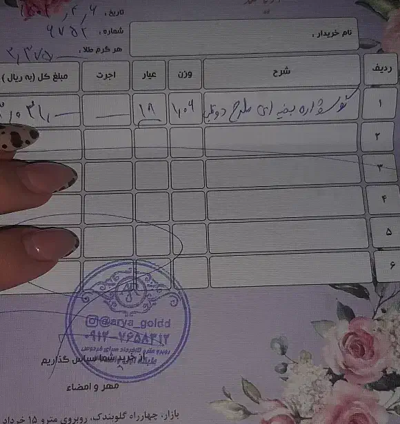 گوشواره بخیه ای  نو کادویی|جواهرات|تهران, شمشیری|دیوار