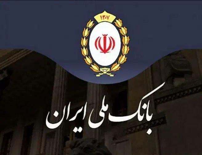 امتیاز اعتبار ملی و مهربانی|خدمات مالی، حسابداری، بیمه|سیرجان, |دیوار