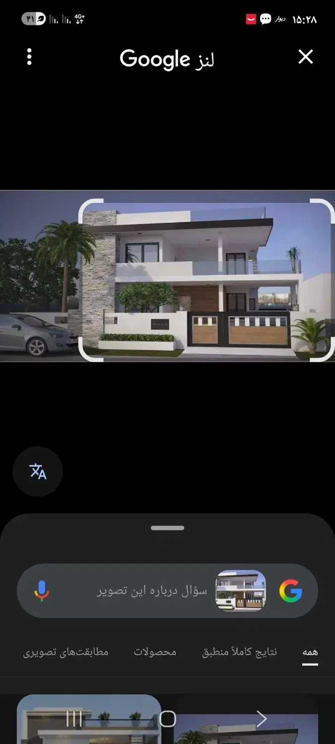 خرید وفروش رهن واجاره منزل سده لنجان|مشارکت در ساخت املاک|لنجان, |دیوار