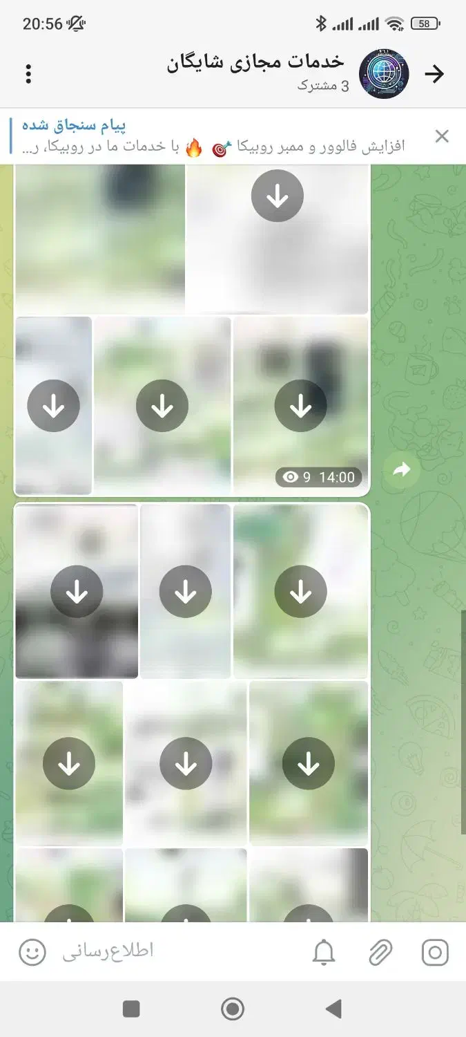 خدمات فالور لایک روبیکا اینستاگرام آپارات ایتا|لوازم جانبی موبایل و تبلت|تهران, اختیاریه|دیوار