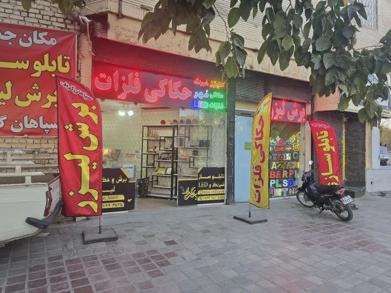 طراحی و برش لیزر و حکاکی فایبر|صنایع دستی و سایر لوازم تزئینی|اصفهان, گورتان|دیوار