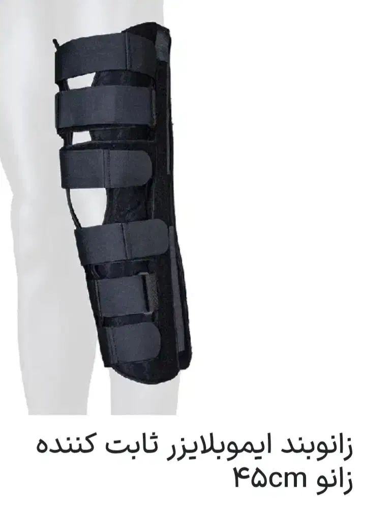 زانوبند - ساق بند آدور|پزشکی|تهران, پونک|دیوار