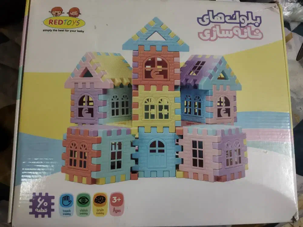 بلوک های ساختمانی|اسباببازی|قم, کیوانفر|دیوار