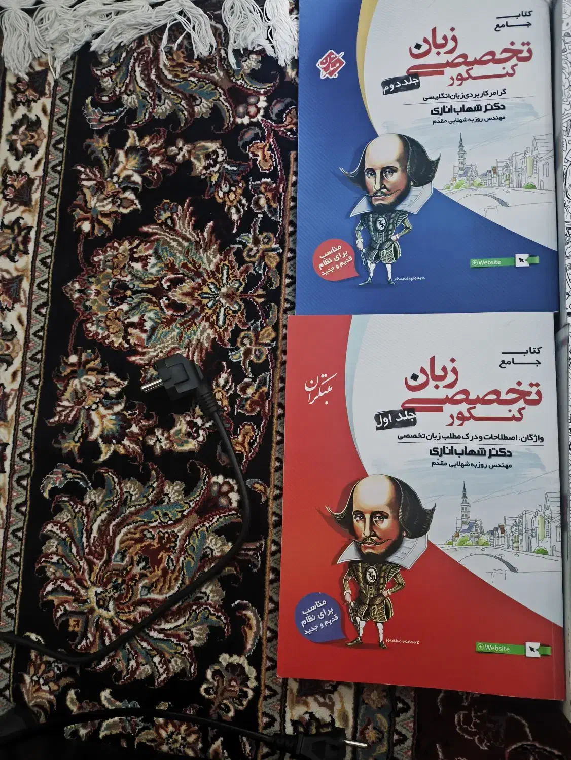 کتاب تست کنکور انسانی ۱۴۰۴و زبان ۱۴۰۲|کتاب و مجله آموزشی|اصفهان, عمان سامانی|دیوار