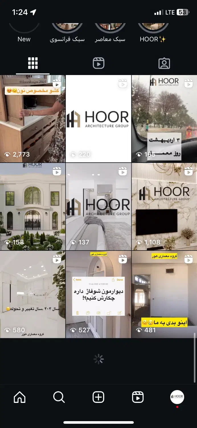 گروه مهندسی هور|خدمات پیشه و مهارت|رفسنجان, |دیوار