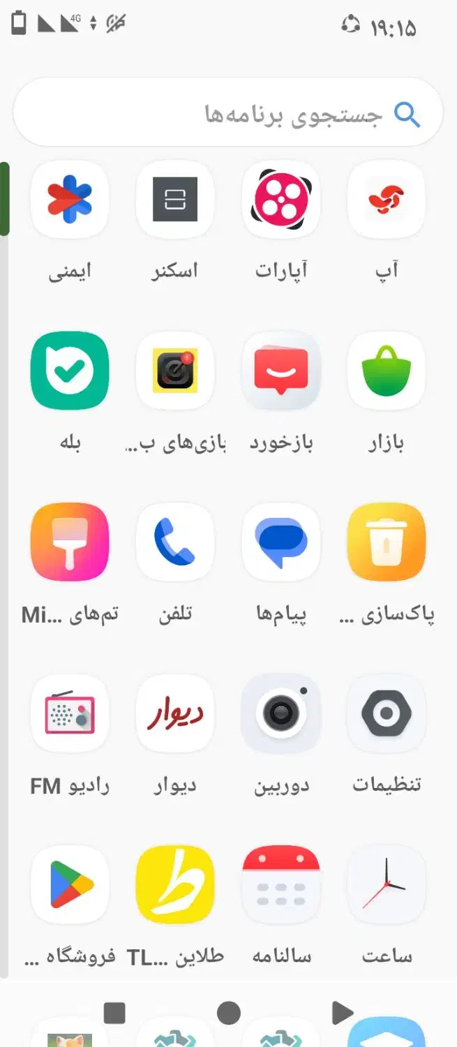 پول رایگان میلی|کارت هدیه و تخفیف|صدرا-فارس, فاز ۱|دیوار