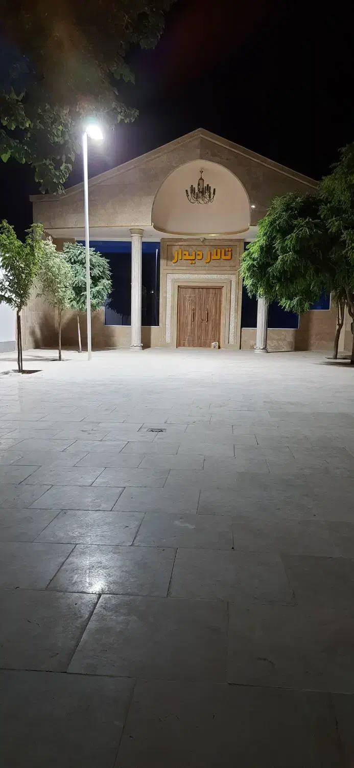 تالار پذیرایی دیدار|خدمات پذیرایی، مراسم|مشهد, توس (بلوار توس)|دیوار