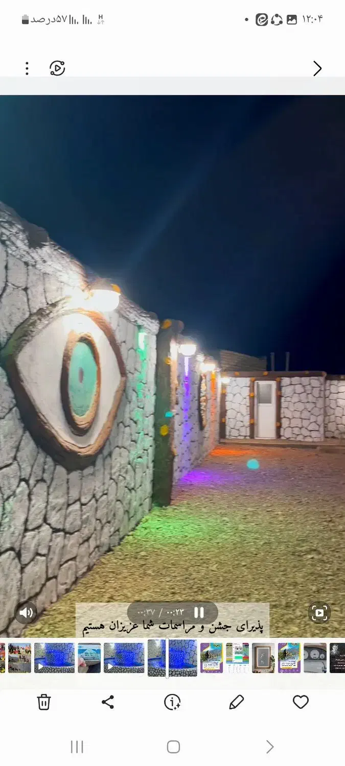 خانه باغ اجاره مخصوص چشن های تولد دورهمی وغیره|اجارهٔ کوتاهمدت ویلا و باغ|آران و بیدگل, |دیوار