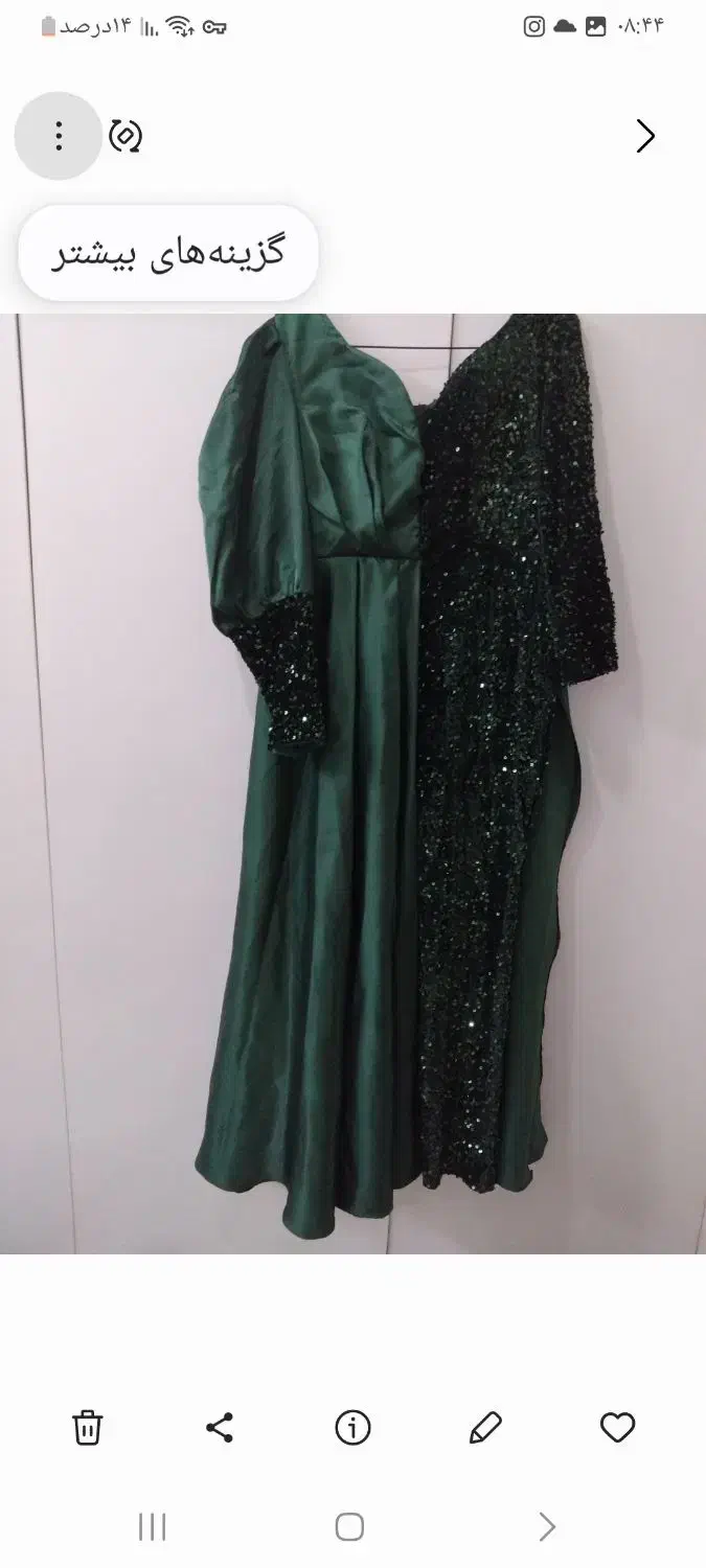 لباس مجلسی|لباس|بندر ماهشهر, |دیوار