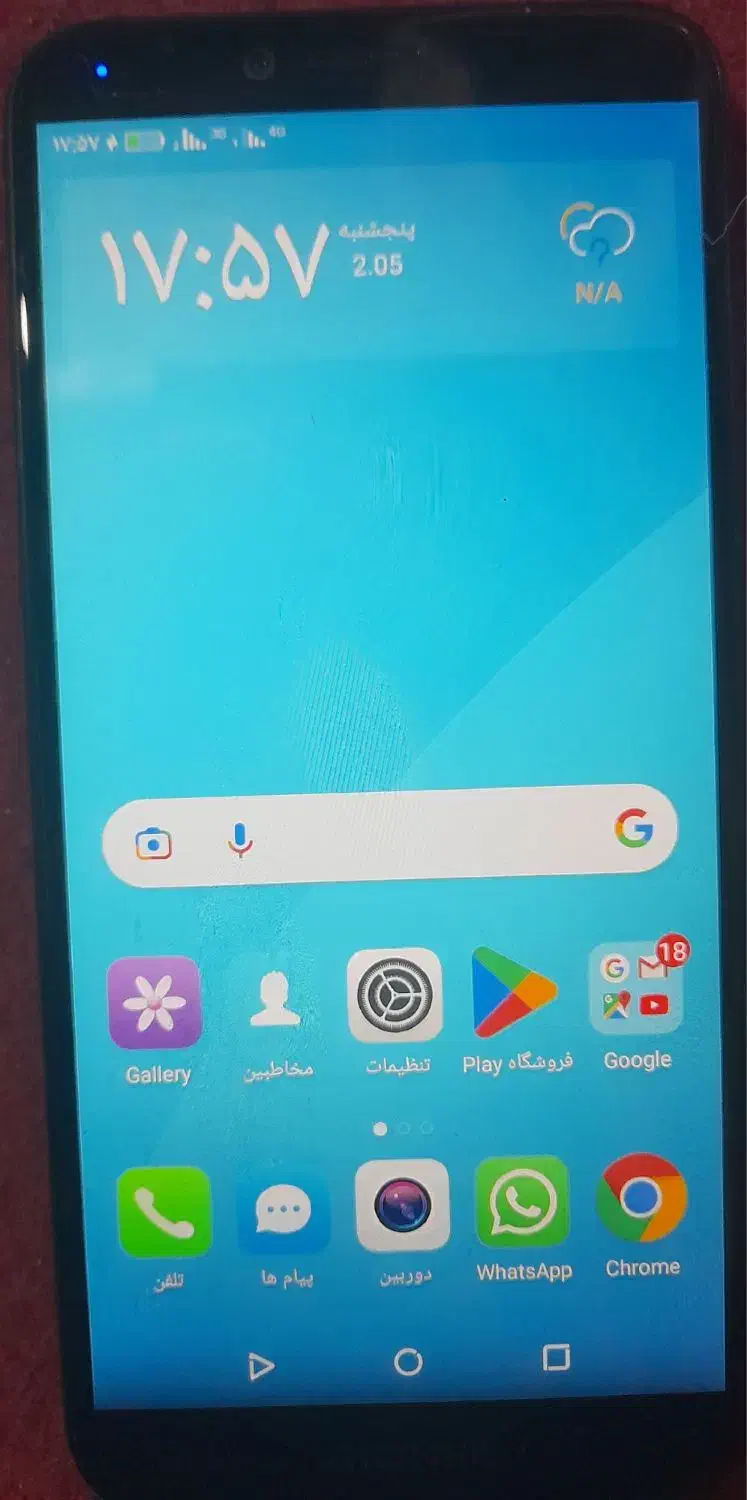 گوشی s11|موبایل|شیروان (خراسان), |دیوار