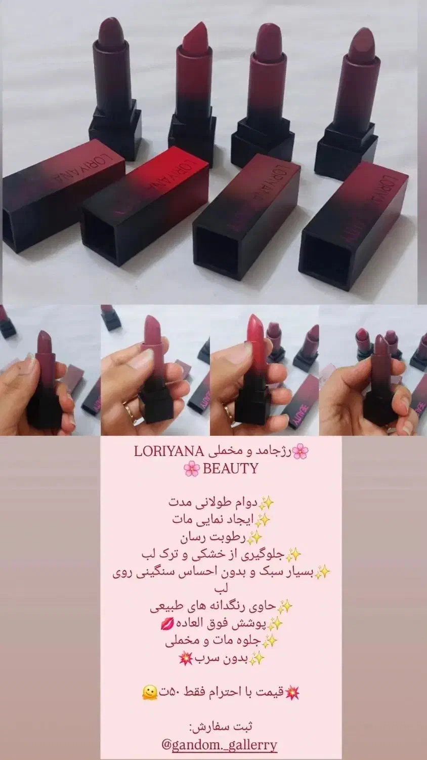 آرایشی با قیمتهای باورنکردنی|آرایشی، بهداشتی، درمانی|زاهدان, |دیوار