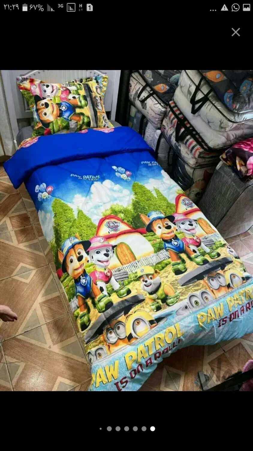 روتختی تک نفره|سرویس روتختی|اهواز, پادادشهر|دیوار