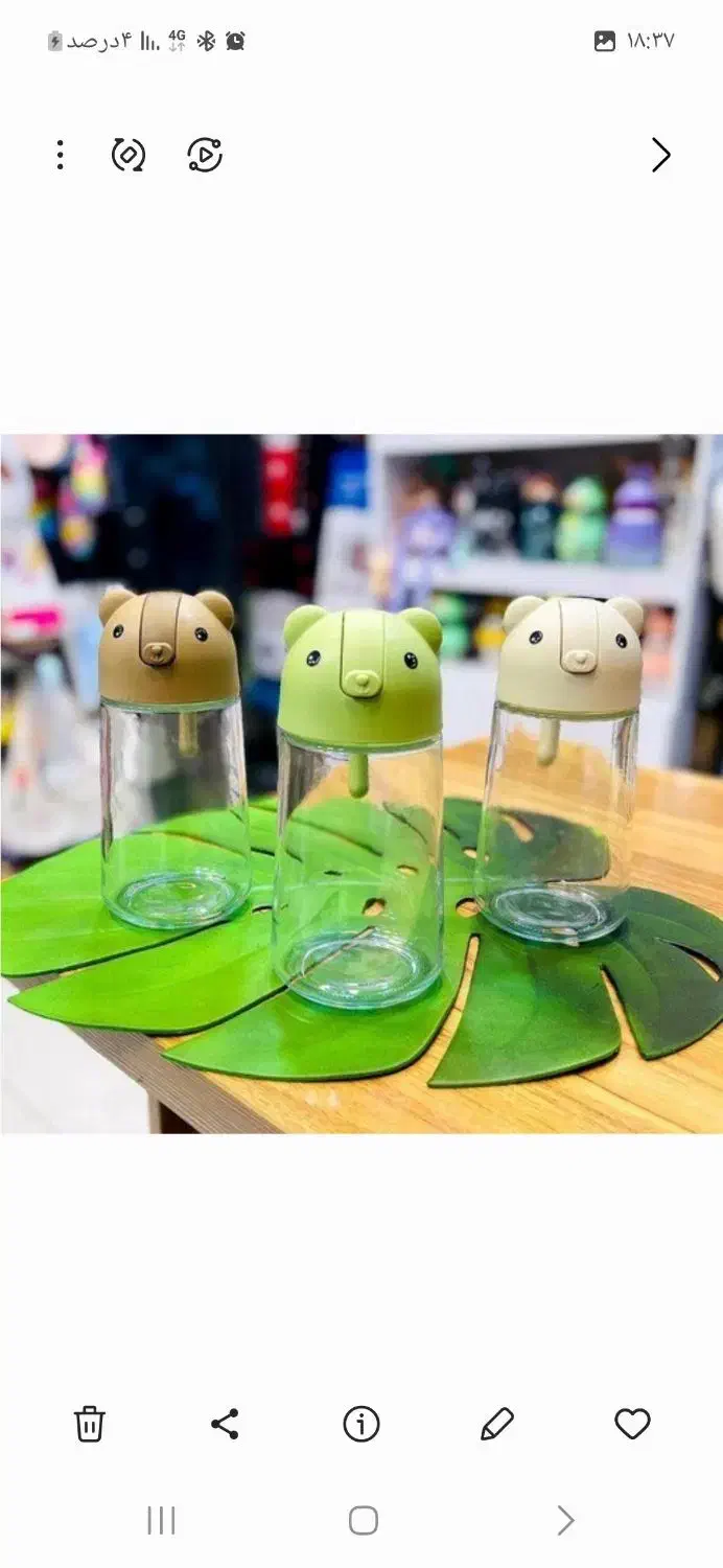 روغن ریز خرسی فانتزی وارداتی کیوت|ظروف نگهدارنده، پلاستیکی، یکبارمصرف|یزد, |دیوار