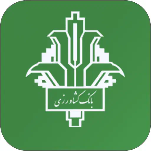 فروش امتیاز وام کشاورزی|خدمات مالی، حسابداری، بیمه|رفسنجان, |دیوار