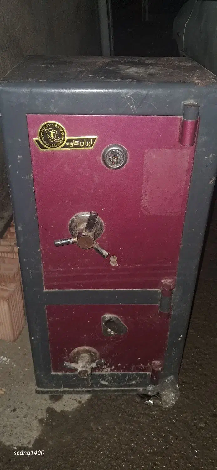 گاو صندوق|ابزارآلات|مریوان, |دیوار