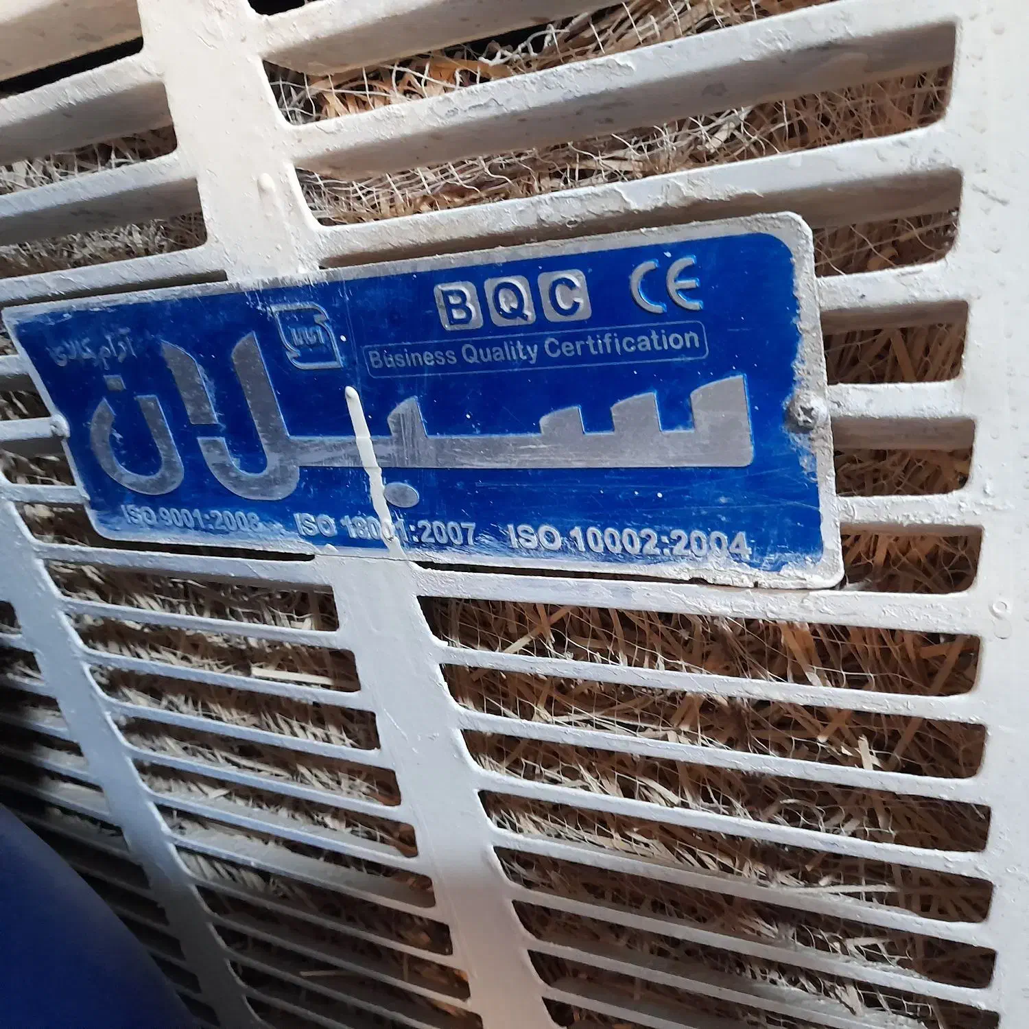 کولر سبلان ۷۰۰۰|کولر آبی|ری, علایین|دیوار