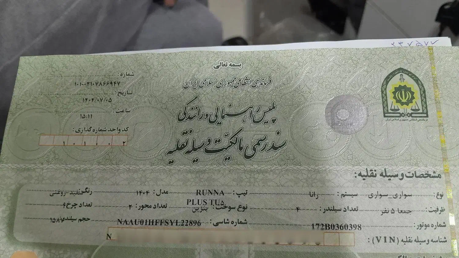 رانا پلاس خشک تحویل 15 برج 7|خودرو سواری و وانت|کرمانشاه, |دیوار