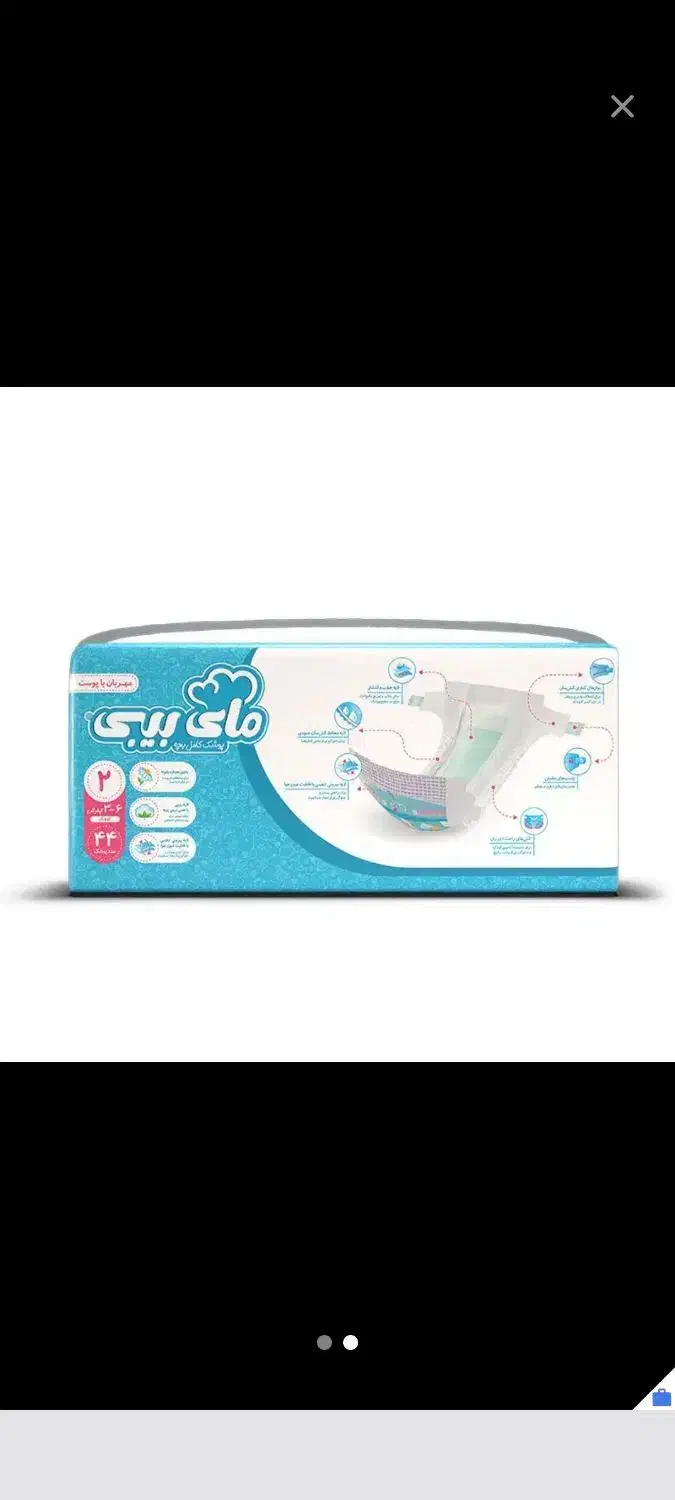 پوشک مای بیبی چسبی با تخفیف بلک فرایدی|اسباب و اثاث بچه|اصفهان, پارک سلمان فارسی|دیوار