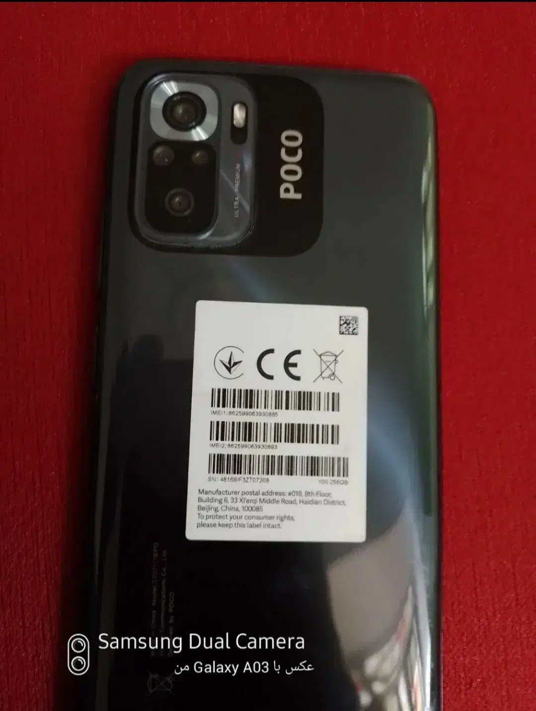 گوشی صفر|موبایل|خورموج, |دیوار