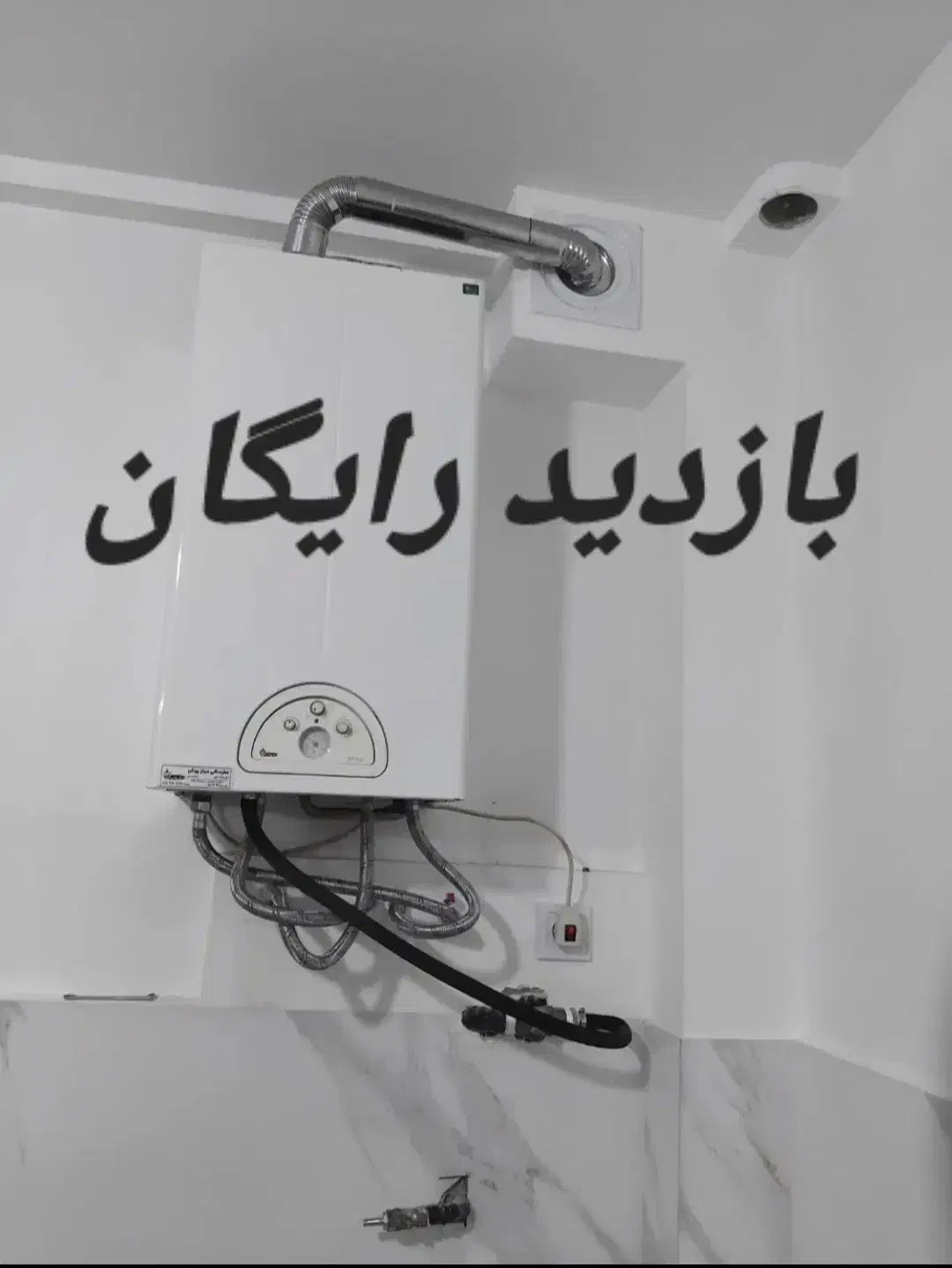 سرویسکار تعمیرات تخصصی پکیج و ابگرمکن رادیاتور|خدمات پیشه و مهارت|مشهد, جاهد شهر|دیوار