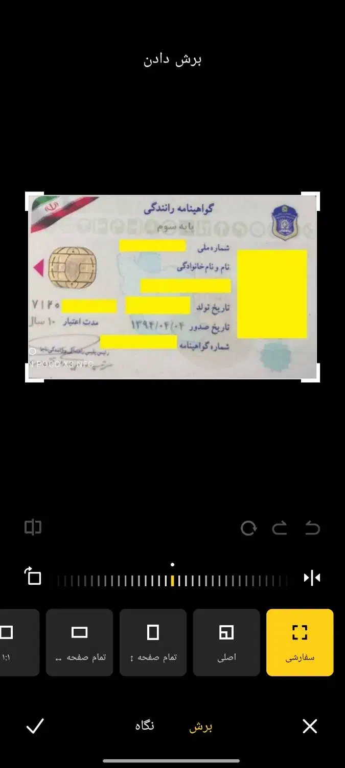 گواهینامه گم شده به نام کامران گروسی|اشیا|قزوین, |دیوار