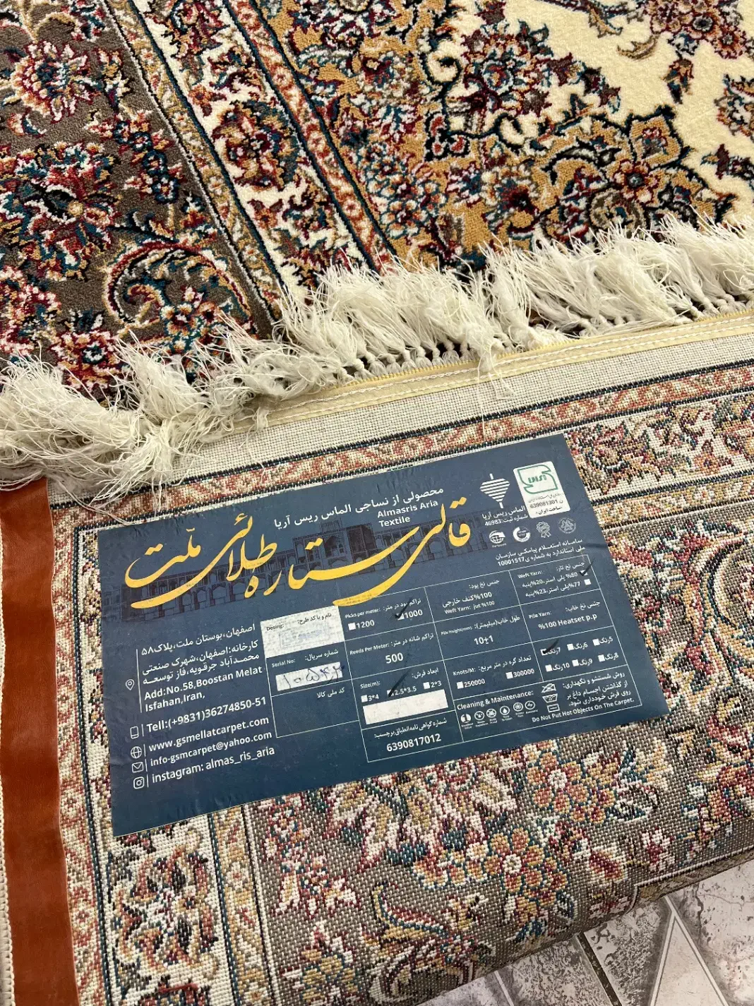 فرش ۹ متری تک|فرش|اصفهان, ارزنان|دیوار