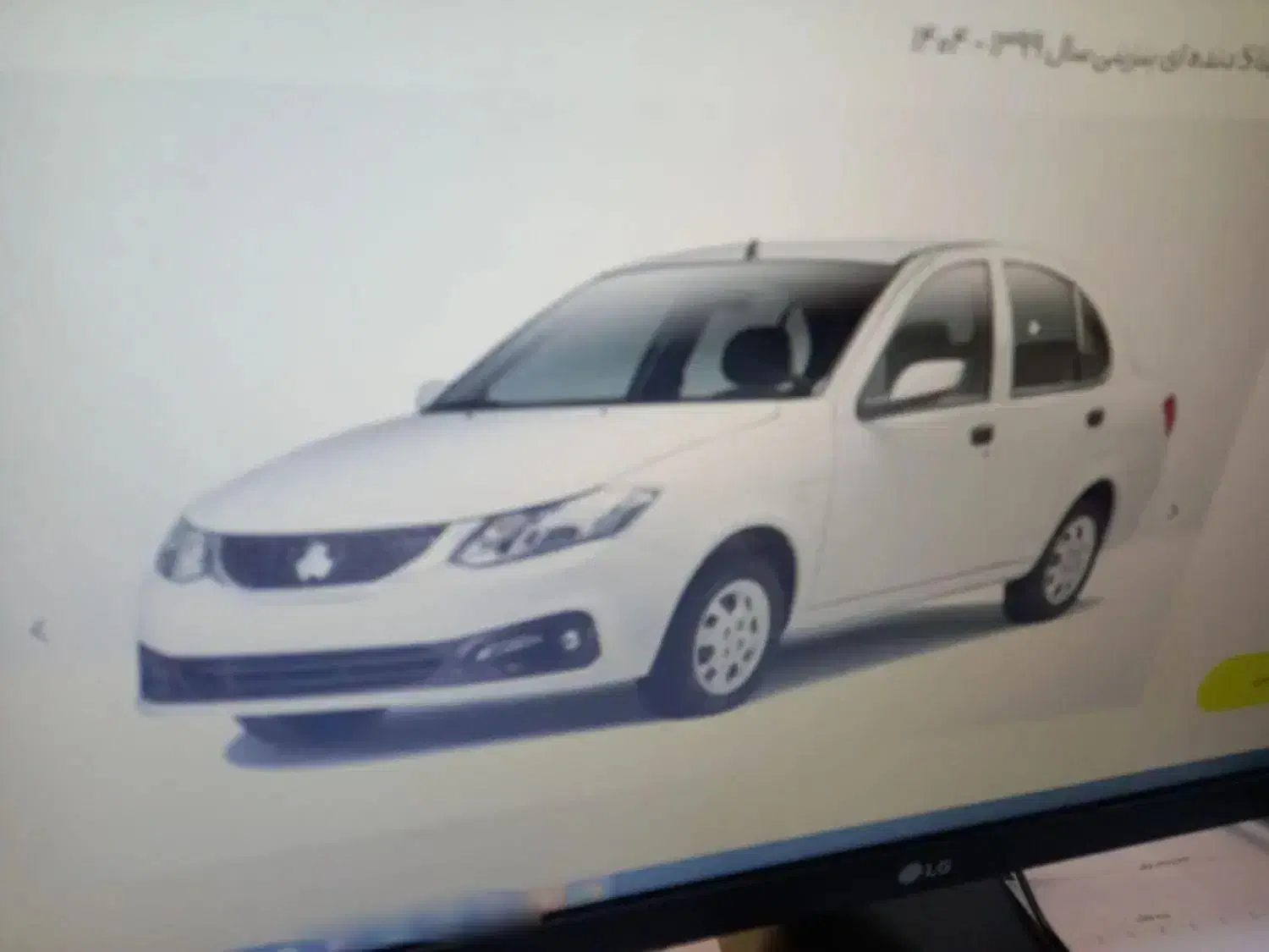 ساینا s|خودرو سواری و وانت|خمینیشهر, |دیوار