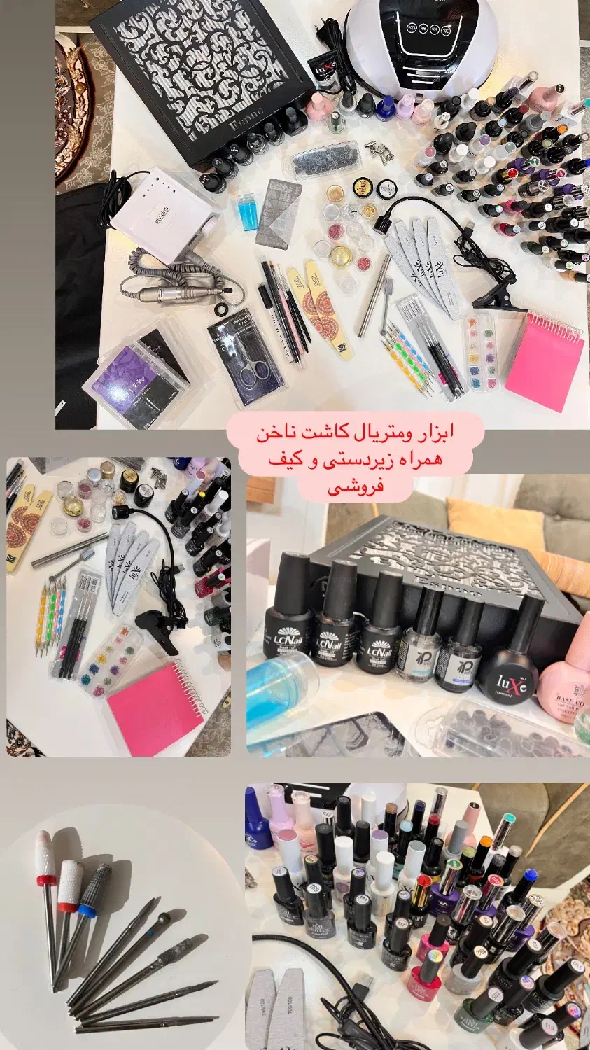 ابزارومتریال کاشت ناخن|آرایشگاه و سالنهای زیبایی|سبزوار, هویزه|دیوار
