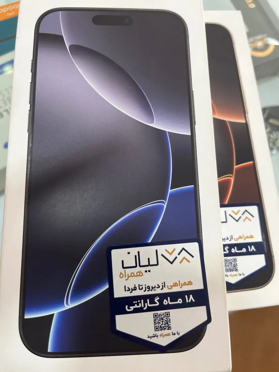 ۱۶ پرومکس نقد واقساط|موبایل|قزوین, |دیوار