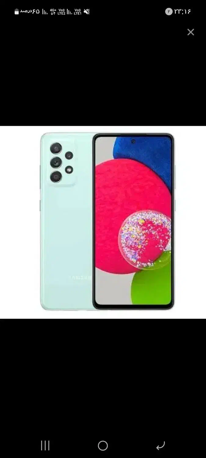 گوشی سامسونگ a52s|موبایل|شیراز, باهنر|دیوار