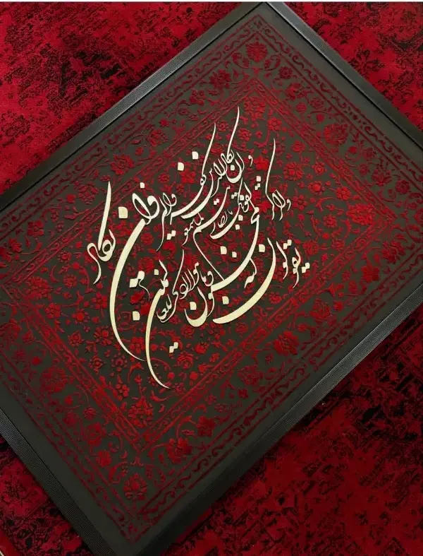 مخمل|تابلو، نقاشی، عکس|خمینی‌شهر, |دیوار