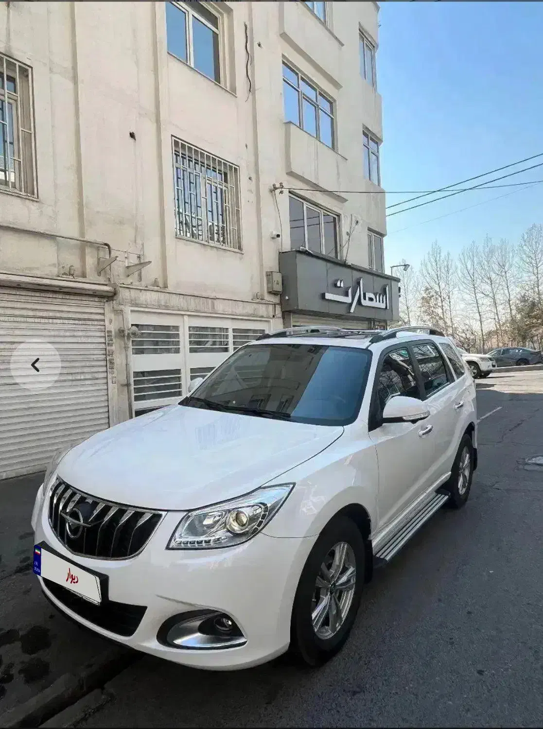 هایما7پلاس|خودرو سواری و وانت|اهواز, کوی باهنر|دیوار