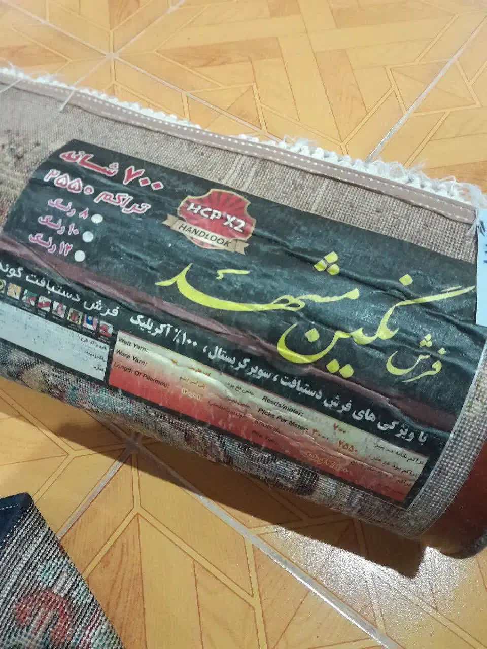 فرش نگین مشهد کارکرده کاملا سالم شسته شده|فرش|نور, |دیوار
