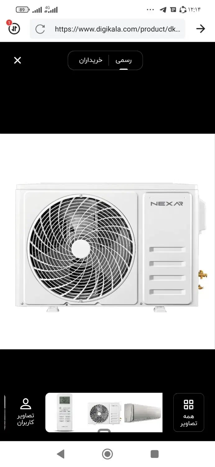 داکت اسپلیت همه مدل ها|کولر گازی و فن‌کوئل|تهران, تهرانسر مرکزی|دیوار