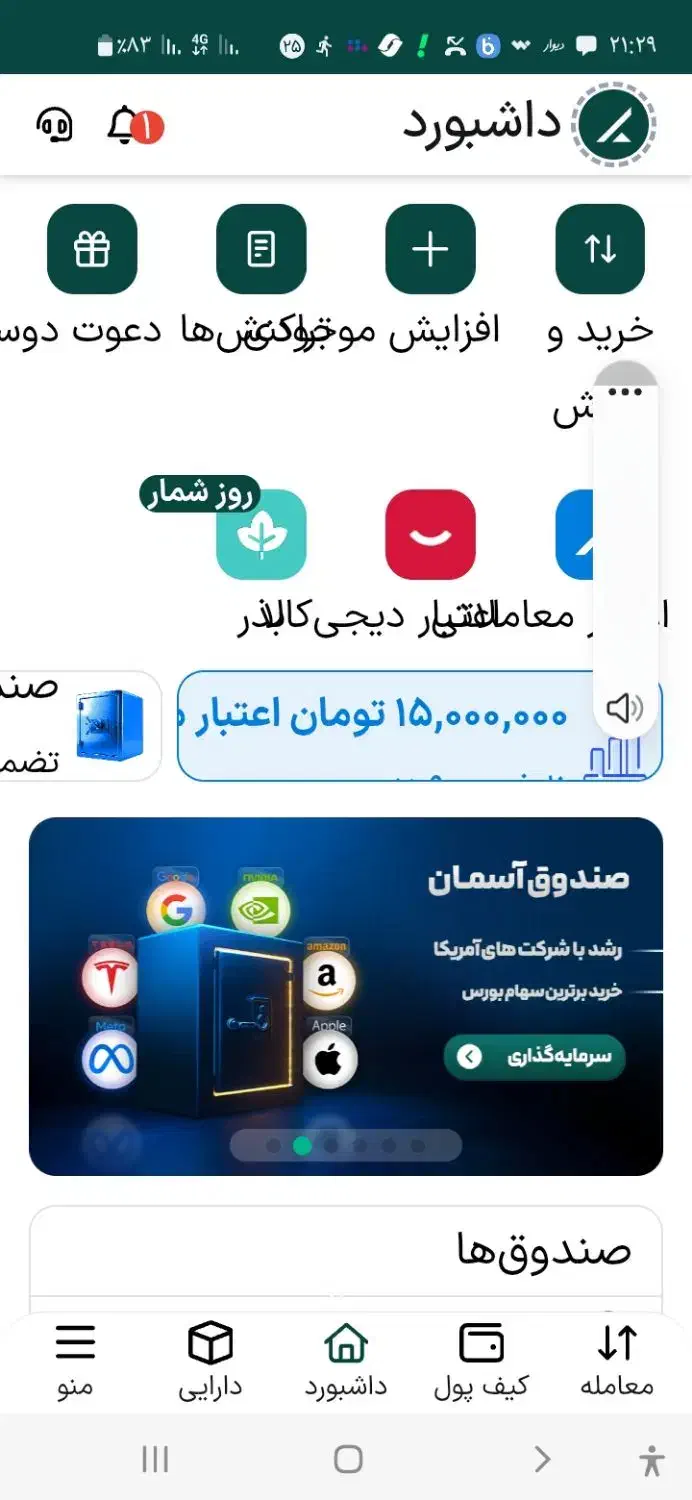 کارت هدیه|کارت هدیه و تخفیف|رحیم‌آباد, |دیوار