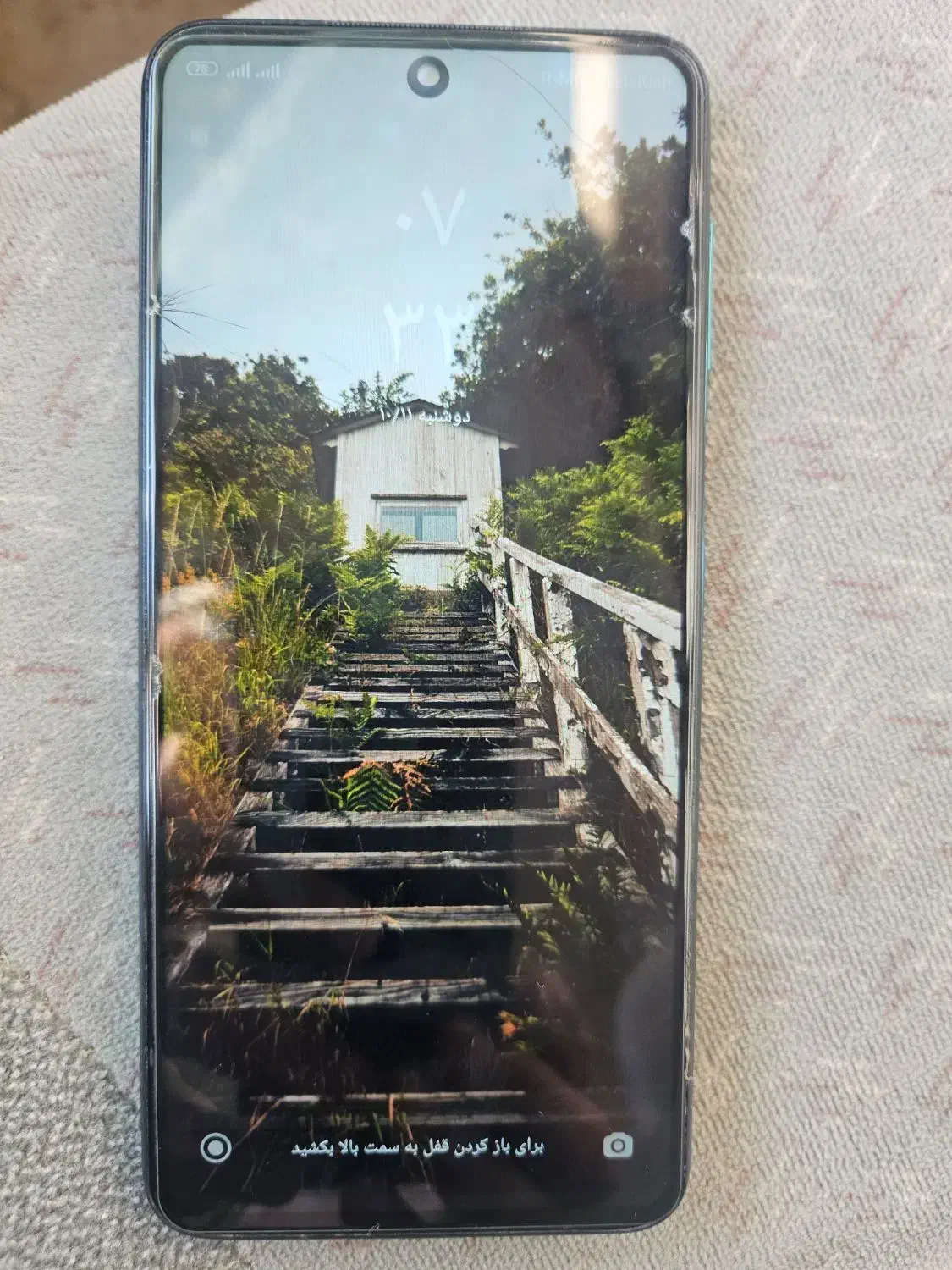 سیم کارت رند جفتی|سیم‌کارت|کیش, |دیوار