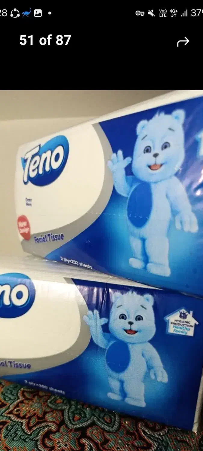 دستمال کاغذی|مواد شوینده و دستمال کاغذی|پرند, فاز ۴|دیوار