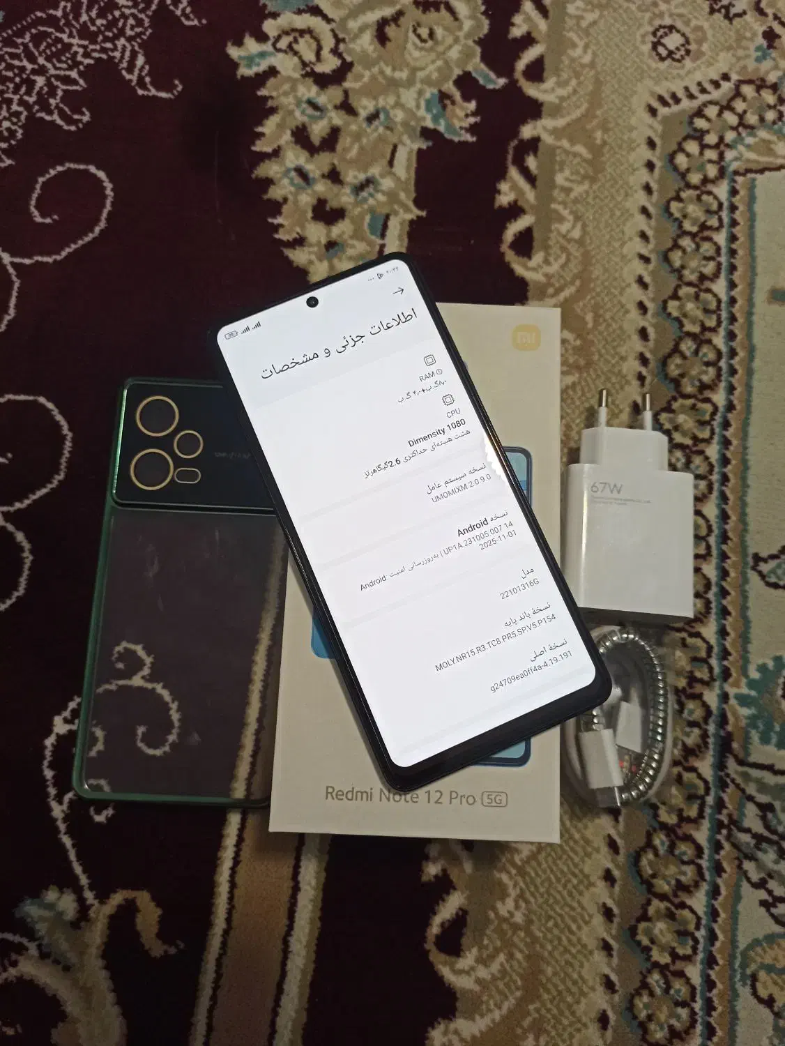 Redmi Note 12 Pro 5G|موبایل|جوانرود, |دیوار