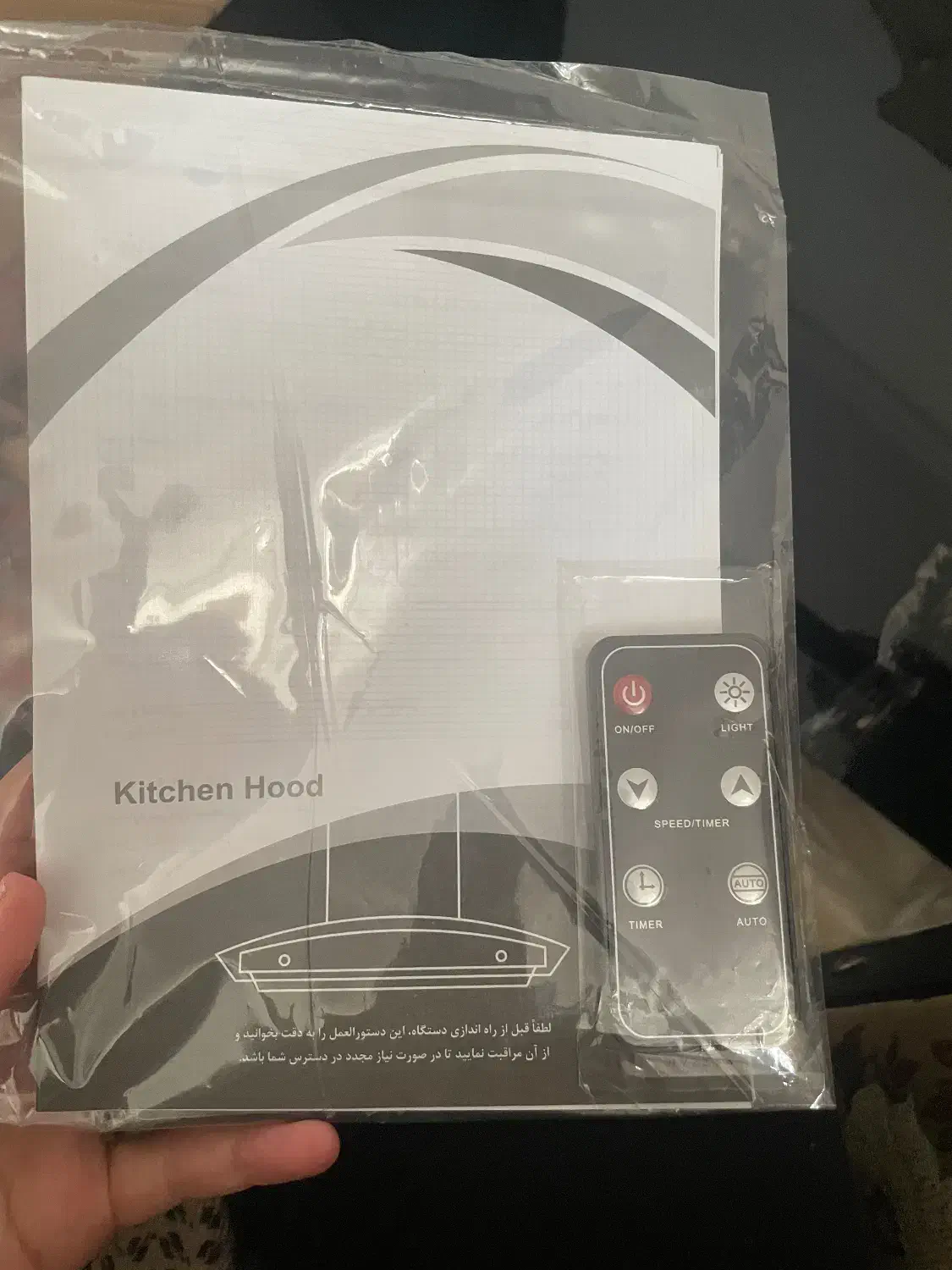 هود|هود|خسروشاه, |دیوار