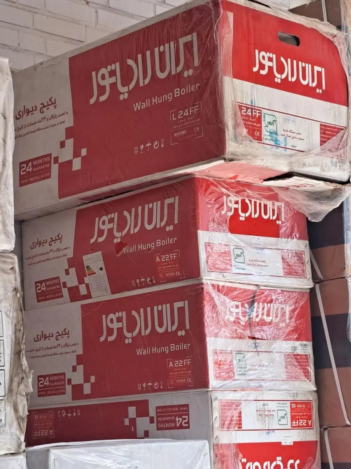 پکیج رادیاتور لورچ|آبگرمکن، پکیج، شوفاژ|شیراز, اصلاح‌نژاد|دیوار