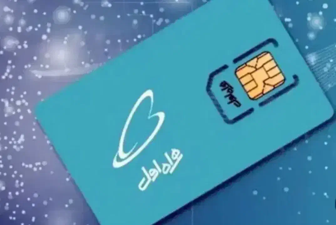 9996  252   0912|سیم‌کارت|قم, باسکول|دیوار