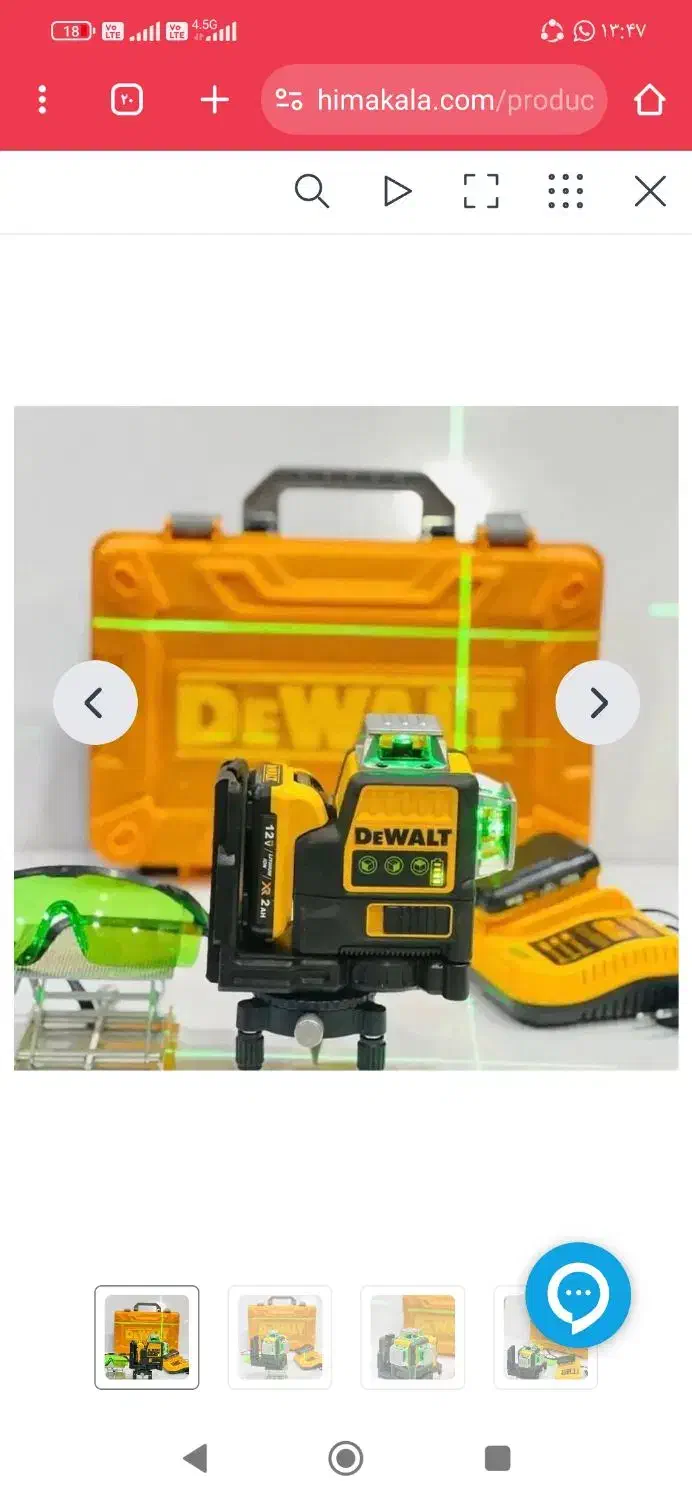 ابزارالات|ابزارآلات|بندر ماهشهر, |دیوار