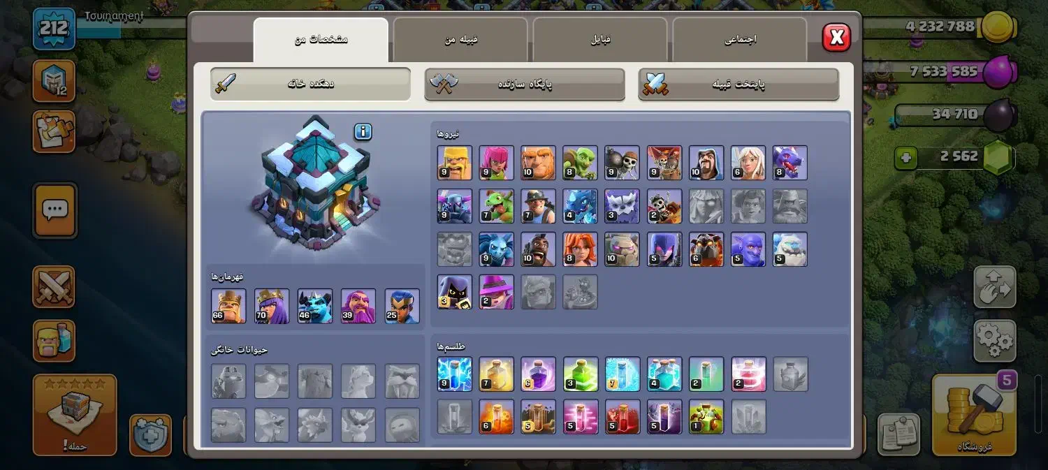 اکانت کلش تان 13 مکس|کنسول، بازی ویدئویی و آنلاین|خرمدره, |دیوار