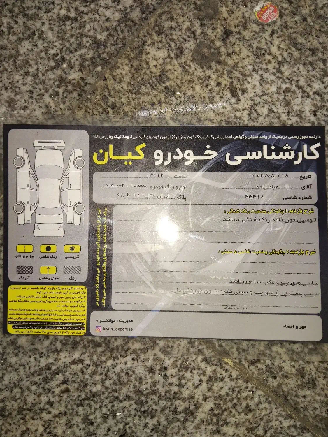 سمندlx1400|خودرو سواری و وانت|قرچک, زیبا شهر|دیوار