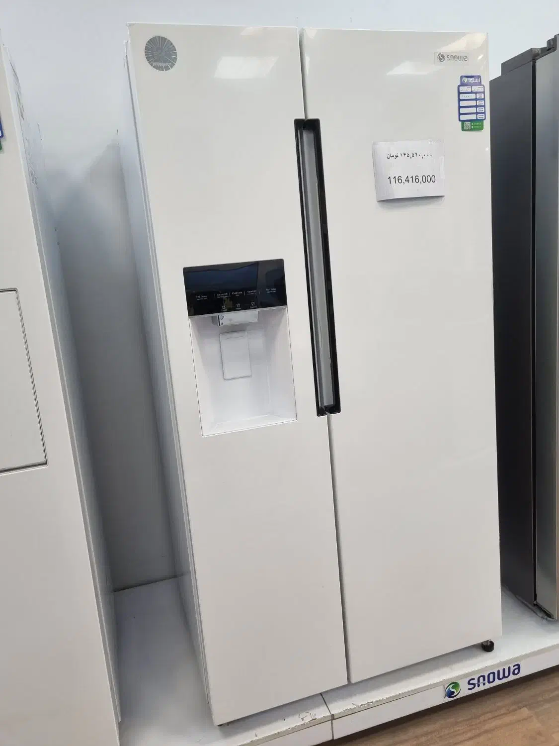 ساید هارمونی ۲۷ و ۳۲ فوت|یخچال و فریزر|تهران, خزانه|دیوار