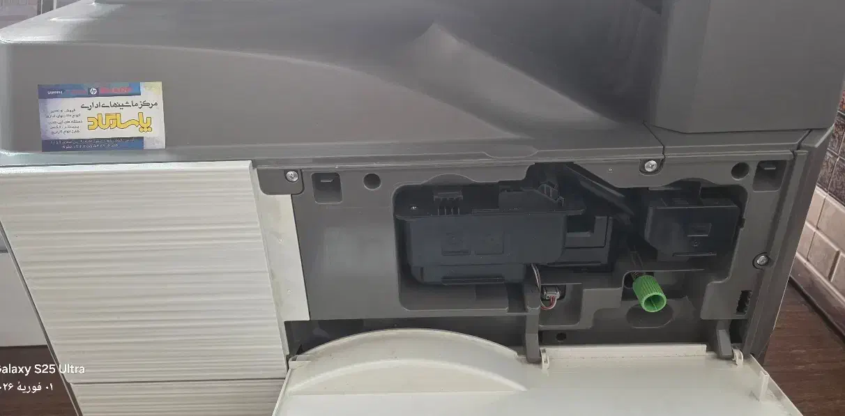 دستگاه کپی شارپ 7024D|پرینتر، اسکنر، کپی، فکس|تهران, فردوسی|دیوار